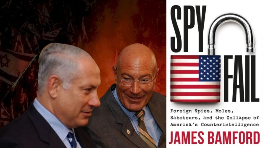 Bamford's “Spyfail” exposes corruption at center of Netanyahu “judicial reform” crisis that is tearing Israel apart